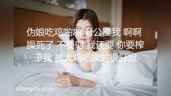 伪娘吃鸡啪啪 老公操我 啊啊 操死了 不要射 我还要 你要榨干我 被大鸡吧操的很舒坦