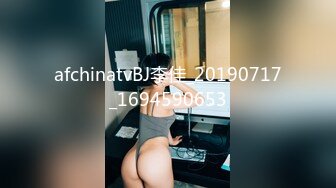 afchinatvBJ李佳_20190717_1694590653