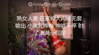 熟女人妻 在家被大肉棒无套输出 小贫乳哗哗 呻吟不停 射了满满一屁屁