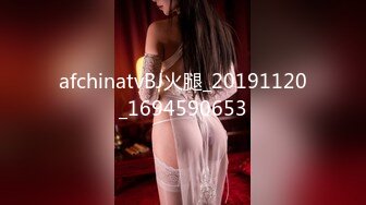 afchinatvBJ火腿_20191120_1694590653