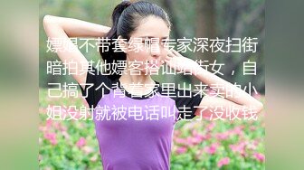 新娘女主直播调教