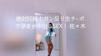 絶対妊娠！ガン反り生チ○ポで孕ませ中出しSEX！ 佐々木あき