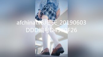 afchinatvBJ冬天_20190603DDD编号D4370F26