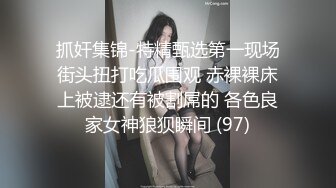 抓奸集锦-特精甄选第一现场街头扭打吃瓜围观 赤裸裸床上被逮还有被割屌的 各色良家女神狼狈瞬间 (97)