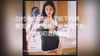 白衬衣蛇精脸妹子脱下内裤，展现绝世美鲍鱼，躺下掰穴粉嫩如初道具深插