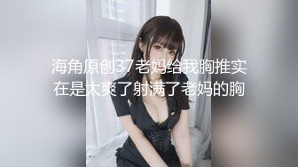 上门服务的小少妇被暗拍，身材超级棒