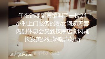 午夜销魂哥宾馆叫了一位24小时上门服务的熟女阿姨无套内射休息会又到按摩店肏风骚长发美少妇娇喘声好听