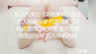 拿着粗大假鸡巴玩弄这个穿着渔网丝袜的骚女