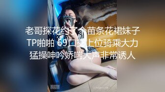 新流出酒店偷拍小哥酒中下春药妹子浑身欲火道具自慰时而传出迷糊的娇喘声趁机掏出鸡巴迷干她