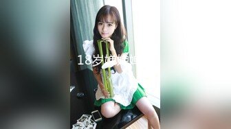 18岁婵婵婵婵