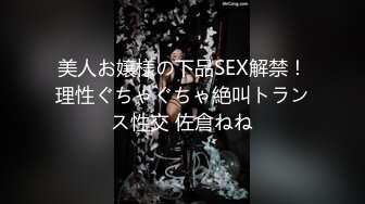 【极品稀缺魔手外购】最新《疯狂抖音》新篇之《笑喷了》美女出场健身打拳 打着打着地上就湿了 内裤都不穿 (6)