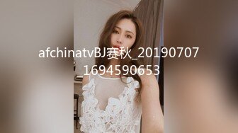 afchinatvBJ赛秋_20190707_1694590653