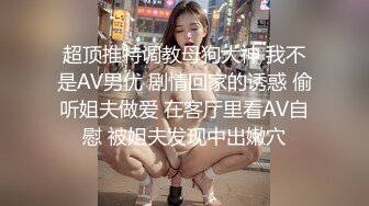 哥们你非得把美眉的逼玩废吗 大鸡吧进去了还要把整只手伸进去 这么久你在掏什么呢