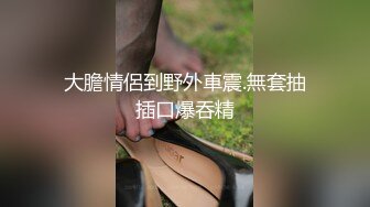 办公楼偷拍两位漂亮的少妇嘘嘘